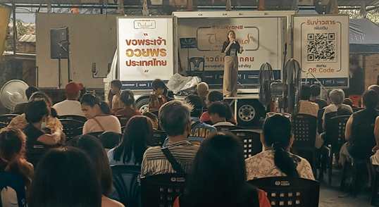 JESUS CAMP, BANGKOK AT JAISAMAN CHURCH t8